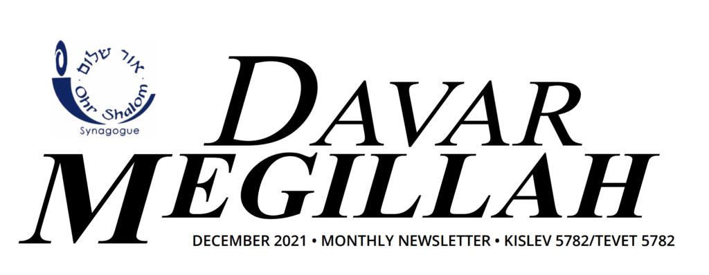 Davar – Monthly Newsletter